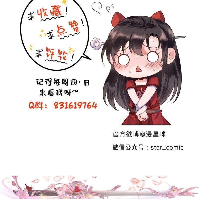 傲娇王爷太难追韩漫全集-第69话 三人修罗场无删减无遮挡章节图片 