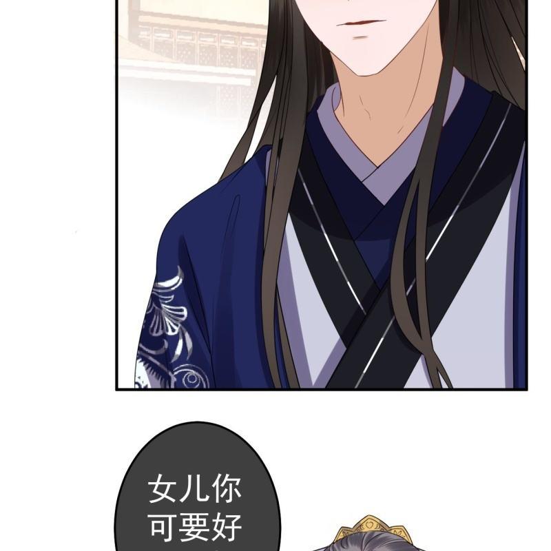 傲娇王爷太难追韩漫全集-第70话 抵达云相府无删减无遮挡章节图片 