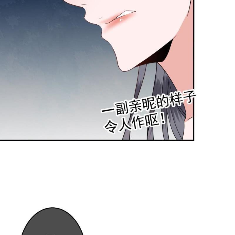 傲娇王爷太难追韩漫全集-第70话 抵达云相府无删减无遮挡章节图片 