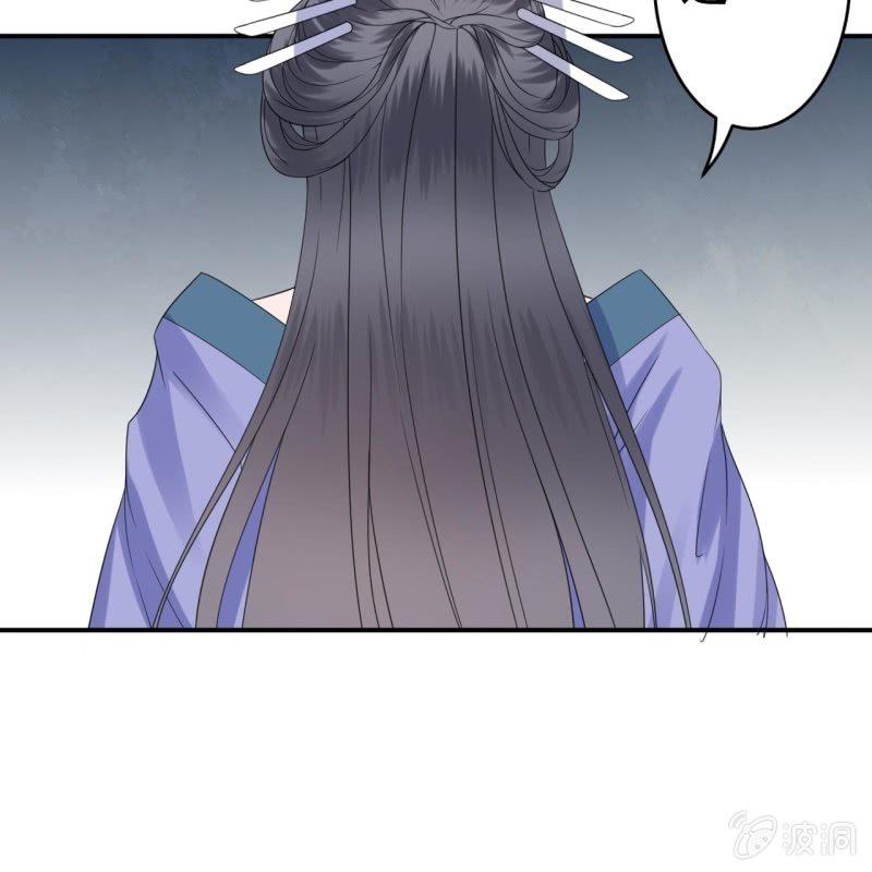 傲娇王爷太难追韩漫全集-第70话 抵达云相府无删减无遮挡章节图片 