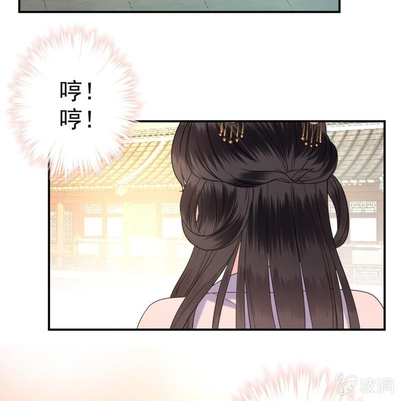 傲娇王爷太难追韩漫全集-第70话 抵达云相府无删减无遮挡章节图片 