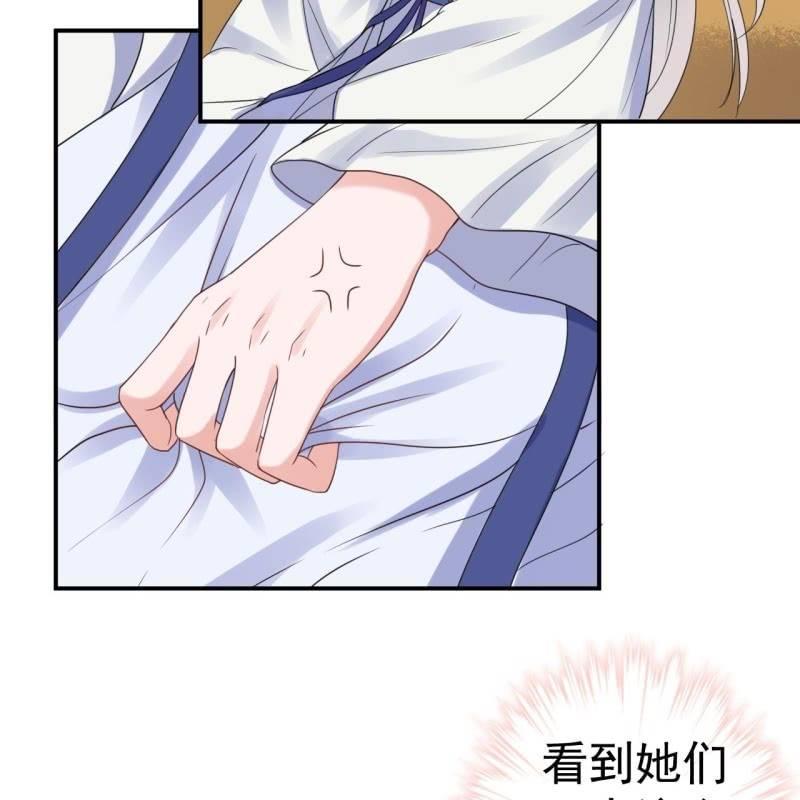 傲娇王爷太难追韩漫全集-第70话 抵达云相府无删减无遮挡章节图片 