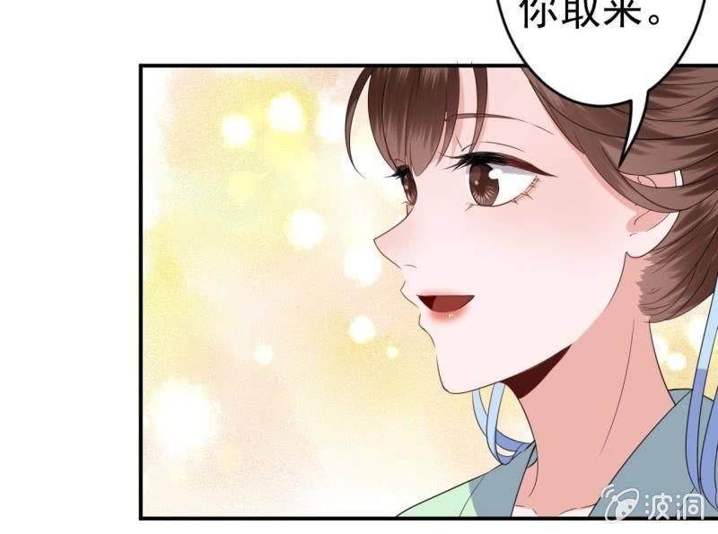 傲娇王爷太难追韩漫全集-第70话 抵达云相府无删减无遮挡章节图片 