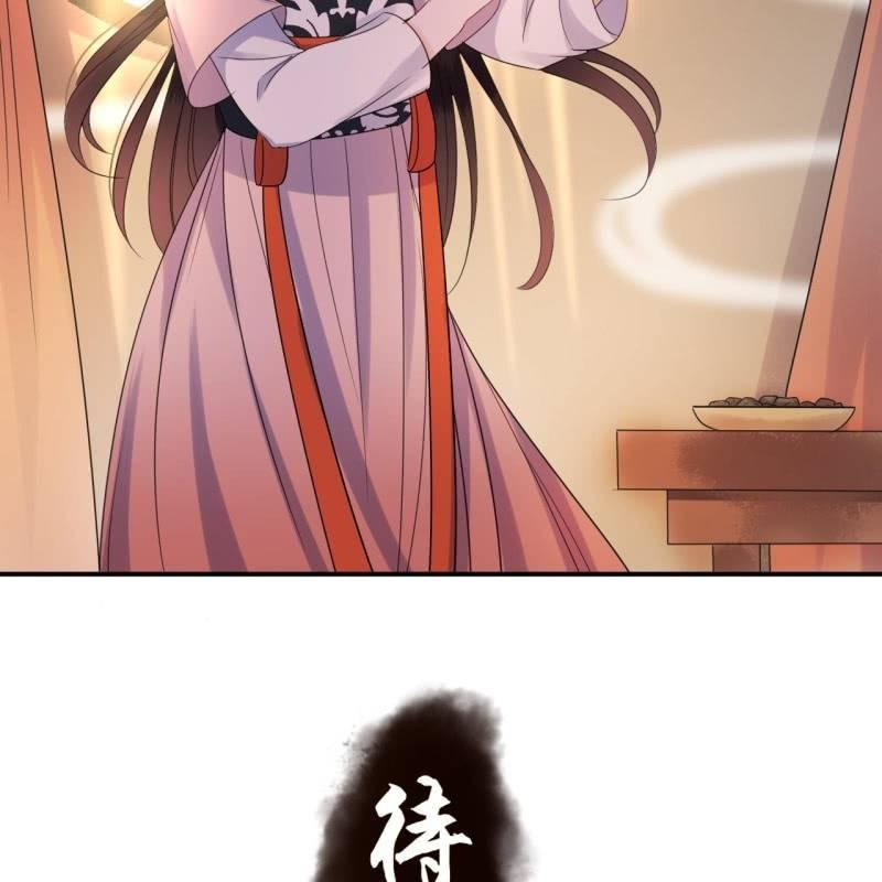傲娇王爷太难追韩漫全集-第70话 抵达云相府无删减无遮挡章节图片 