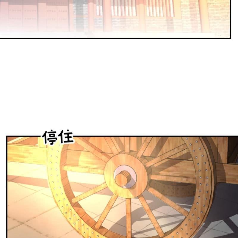 傲娇王爷太难追韩漫全集-第70话 抵达云相府无删减无遮挡章节图片 