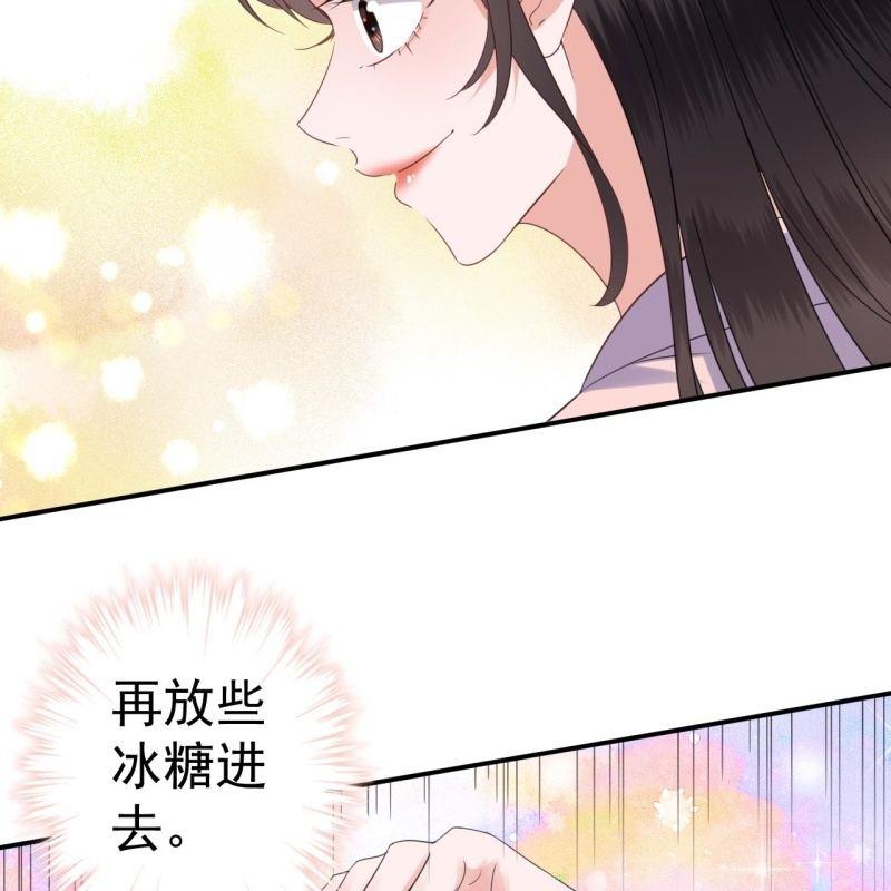 傲娇王爷太难追韩漫全集-第71话 熬制酸梅汤无删减无遮挡章节图片 