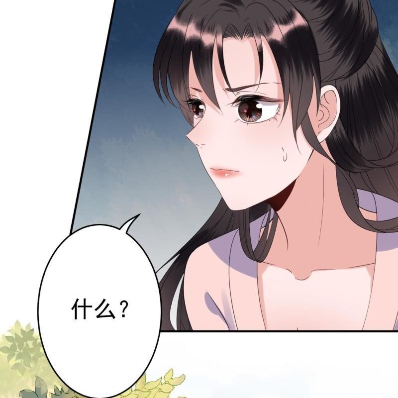 傲娇王爷太难追韩漫全集-第71话 熬制酸梅汤无删减无遮挡章节图片 