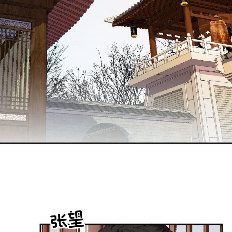 傲娇王爷太难追韩漫全集-第71话 熬制酸梅汤无删减无遮挡章节图片 