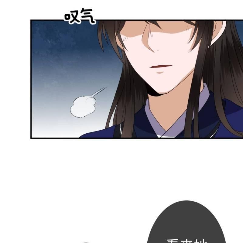 傲娇王爷太难追韩漫全集-第71话 熬制酸梅汤无删减无遮挡章节图片 