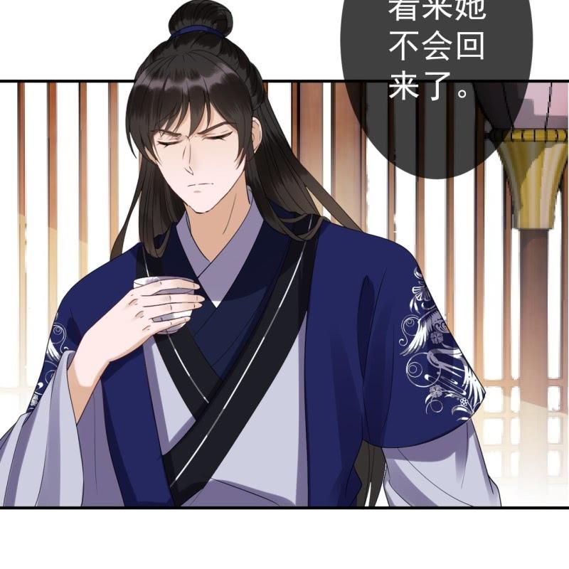 傲娇王爷太难追韩漫全集-第71话 熬制酸梅汤无删减无遮挡章节图片 