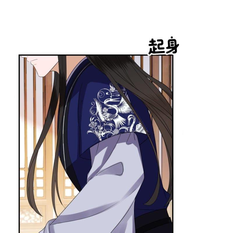 傲娇王爷太难追韩漫全集-第71话 熬制酸梅汤无删减无遮挡章节图片 