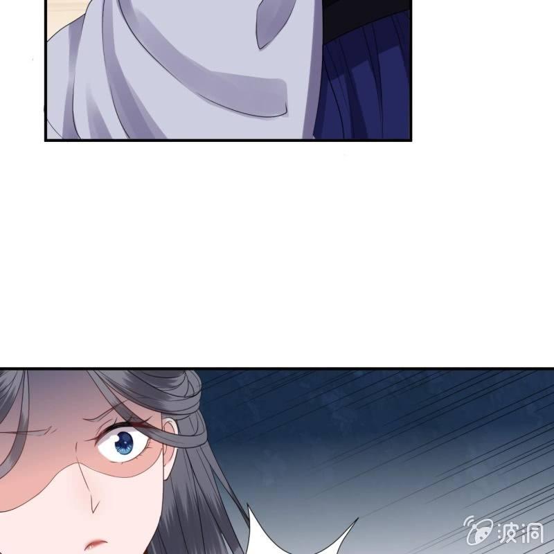傲娇王爷太难追韩漫全集-第71话 熬制酸梅汤无删减无遮挡章节图片 