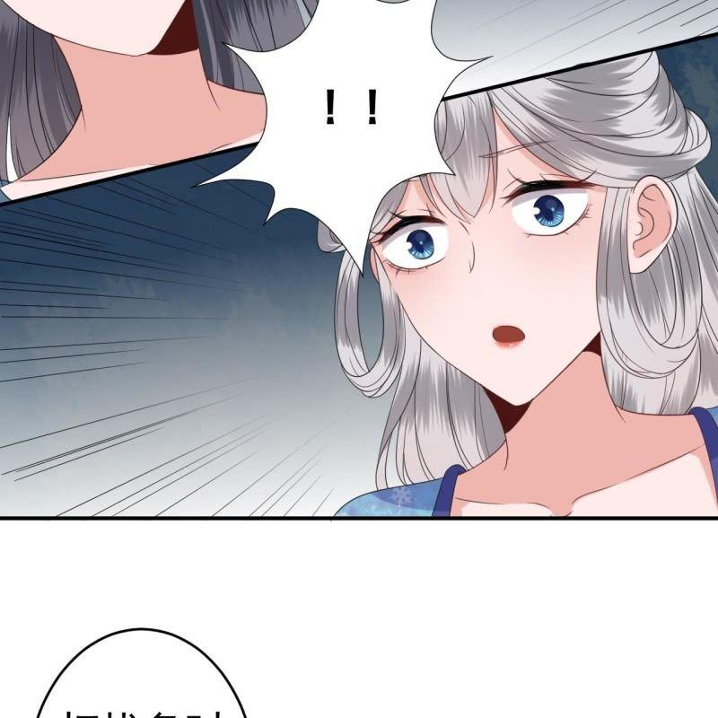傲娇王爷太难追韩漫全集-第71话 熬制酸梅汤无删减无遮挡章节图片 
