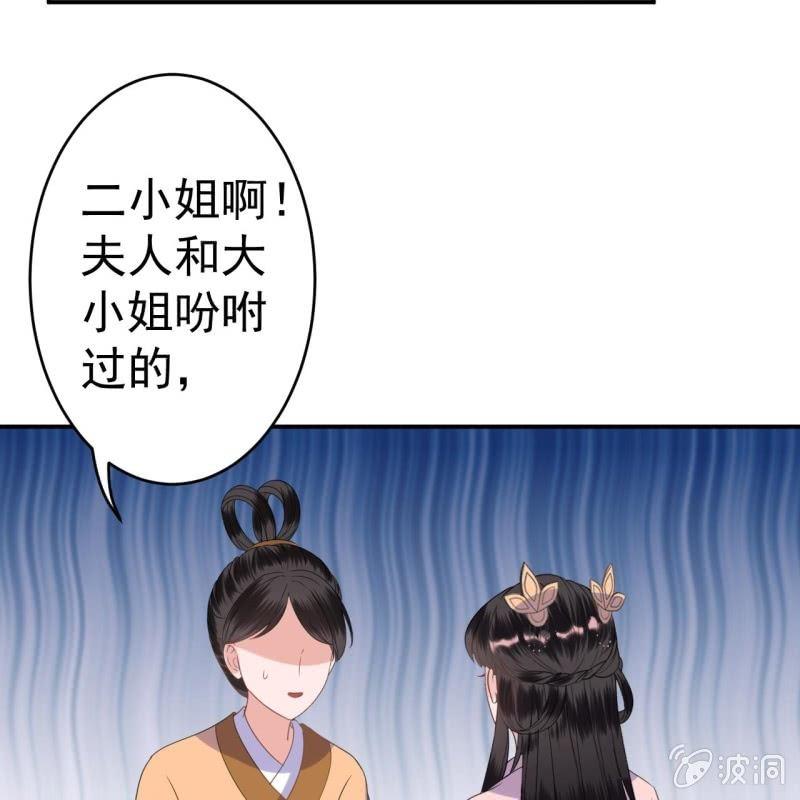 傲娇王爷太难追韩漫全集-第71话 熬制酸梅汤无删减无遮挡章节图片 