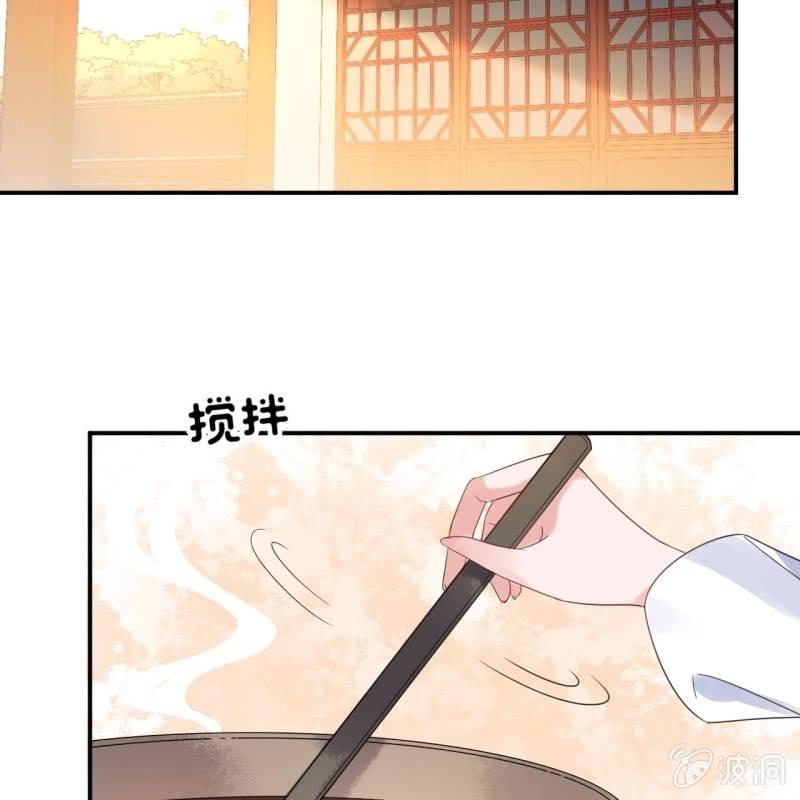 傲娇王爷太难追韩漫全集-第71话 熬制酸梅汤无删减无遮挡章节图片 