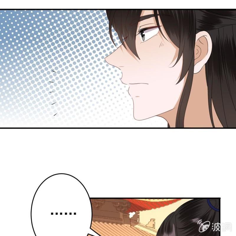 傲娇王爷太难追韩漫全集-第71话 熬制酸梅汤无删减无遮挡章节图片 