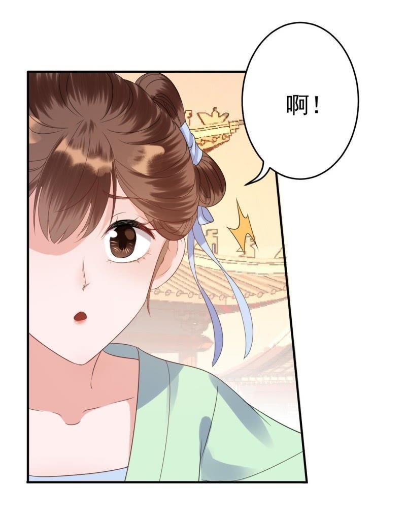 傲娇王爷太难追韩漫全集-第71话 熬制酸梅汤无删减无遮挡章节图片 