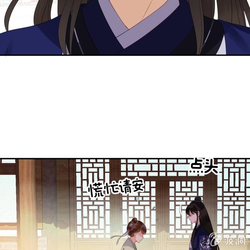 傲娇王爷太难追韩漫全集-第71话 熬制酸梅汤无删减无遮挡章节图片 