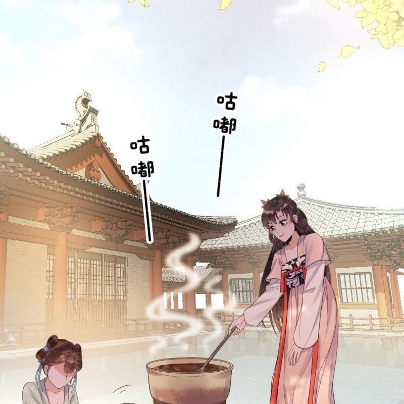 傲娇王爷太难追韩漫全集-第71话 熬制酸梅汤无删减无遮挡章节图片 