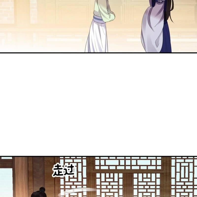 傲娇王爷太难追韩漫全集-第71话 熬制酸梅汤无删减无遮挡章节图片 