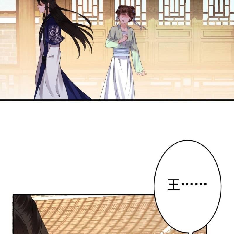 傲娇王爷太难追韩漫全集-第71话 熬制酸梅汤无删减无遮挡章节图片 