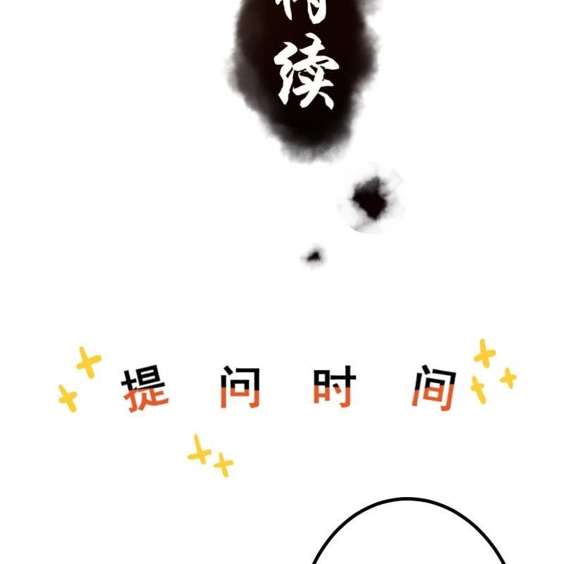 傲娇王爷太难追韩漫全集-第71话 熬制酸梅汤无删减无遮挡章节图片 