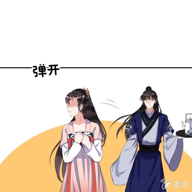 傲娇王爷太难追韩漫全集-第73话 昭王被吸引无删减无遮挡章节图片 
