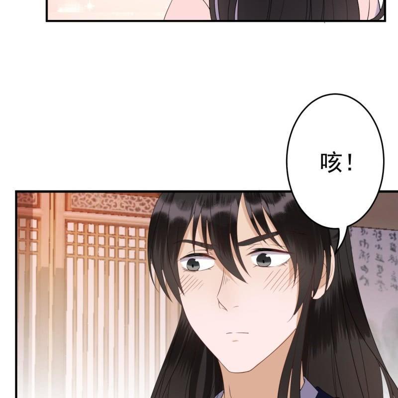 傲娇王爷太难追韩漫全集-第73话 昭王被吸引无删减无遮挡章节图片 