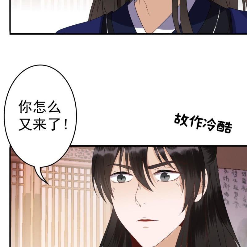 傲娇王爷太难追韩漫全集-第73话 昭王被吸引无删减无遮挡章节图片 