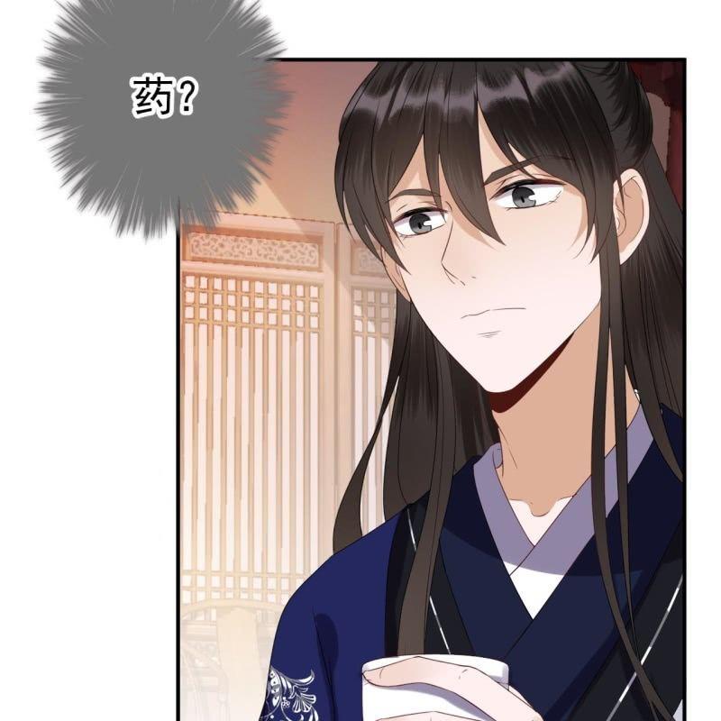 傲娇王爷太难追韩漫全集-第73话 昭王被吸引无删减无遮挡章节图片 