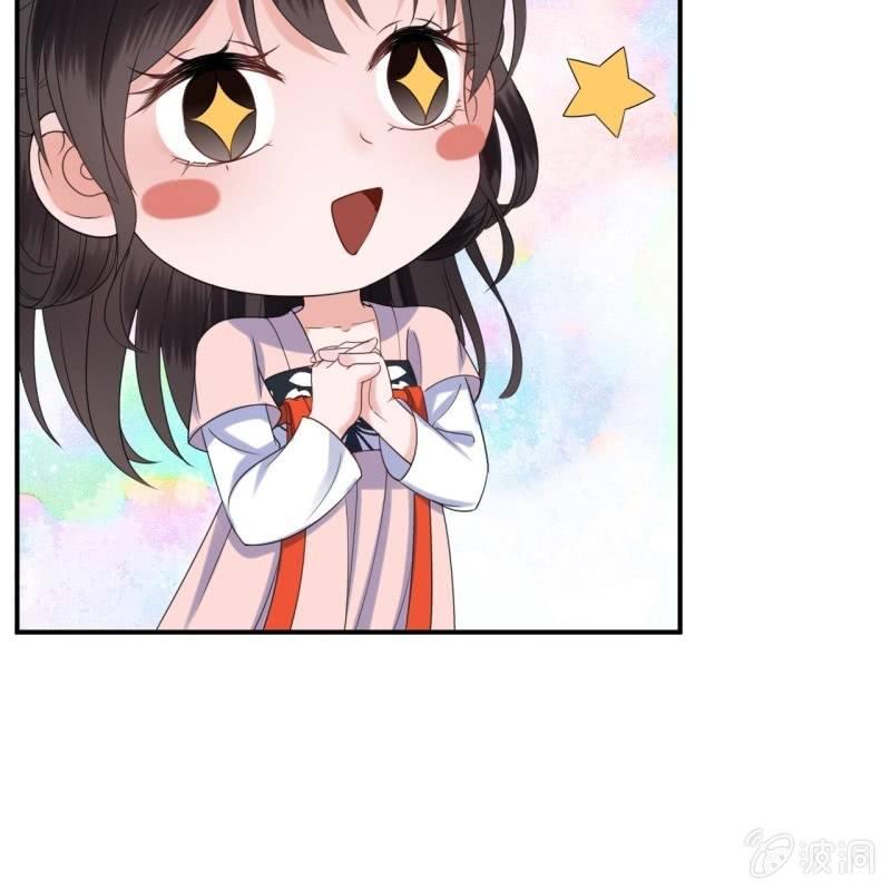 傲娇王爷太难追韩漫全集-第73话 昭王被吸引无删减无遮挡章节图片 