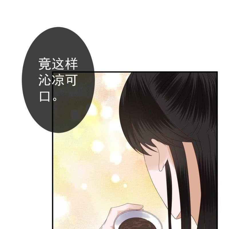 傲娇王爷太难追韩漫全集-第73话 昭王被吸引无删减无遮挡章节图片 