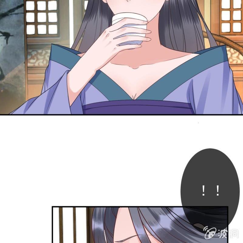 傲娇王爷太难追韩漫全集-第73话 昭王被吸引无删减无遮挡章节图片 
