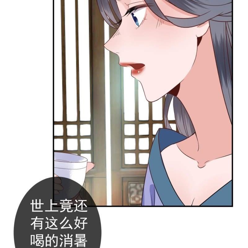 傲娇王爷太难追韩漫全集-第73话 昭王被吸引无删减无遮挡章节图片 