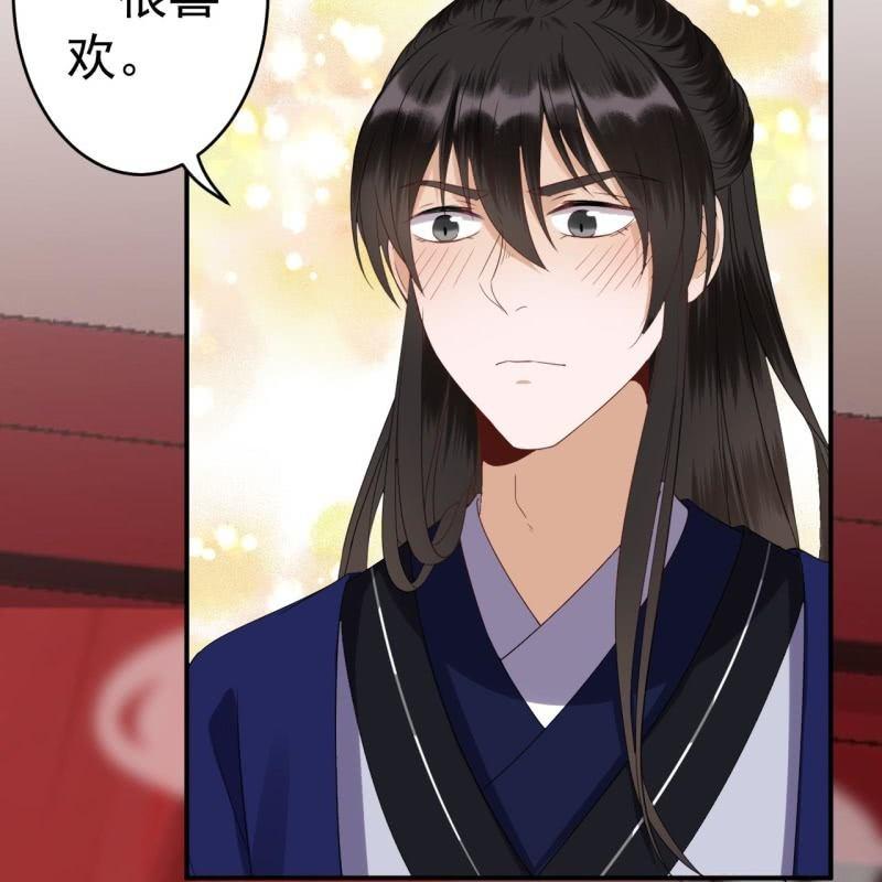 傲娇王爷太难追韩漫全集-第73话 昭王被吸引无删减无遮挡章节图片 