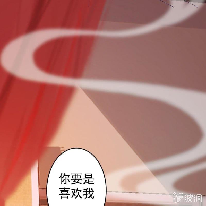 傲娇王爷太难追韩漫全集-第73话 昭王被吸引无删减无遮挡章节图片 