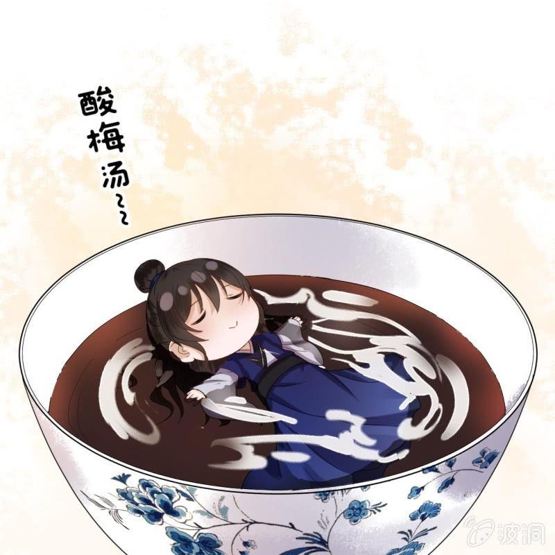 傲娇王爷太难追韩漫全集-第73话 昭王被吸引无删减无遮挡章节图片 
