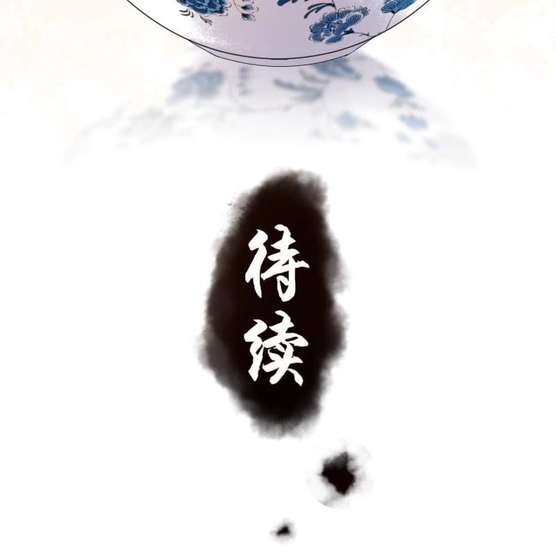 傲娇王爷太难追韩漫全集-第73话 昭王被吸引无删减无遮挡章节图片 