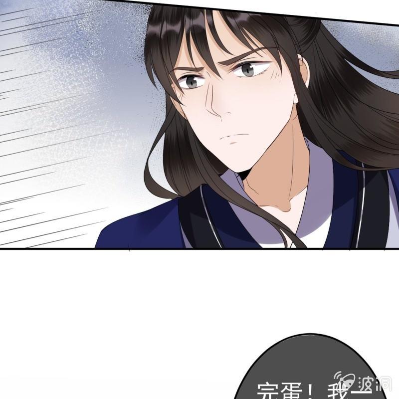 傲娇王爷太难追韩漫全集-第73话 昭王被吸引无删减无遮挡章节图片 