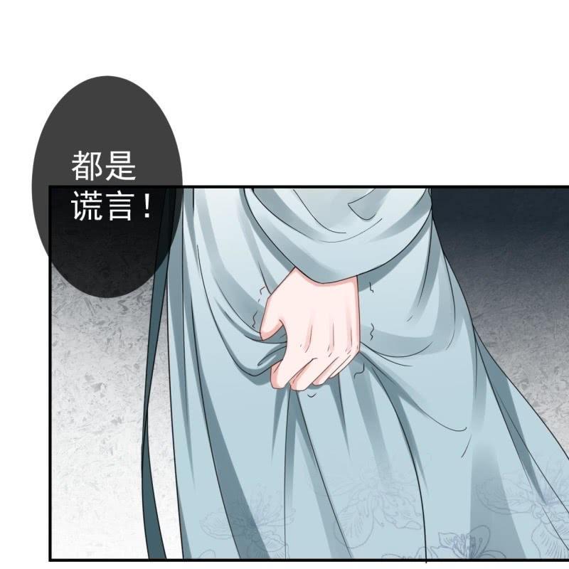 傲娇王爷太难追韩漫全集-第74话 突然的客气无删减无遮挡章节图片 