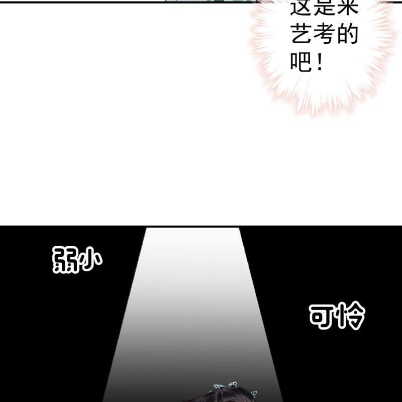 傲娇王爷太难追韩漫全集-第74话 突然的客气无删减无遮挡章节图片 