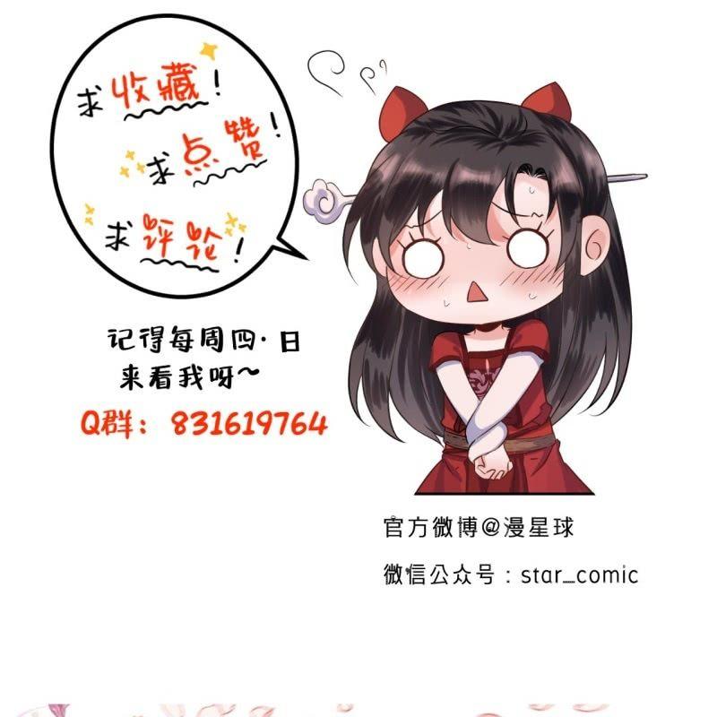 傲娇王爷太难追韩漫全集-第74话 突然的客气无删减无遮挡章节图片 