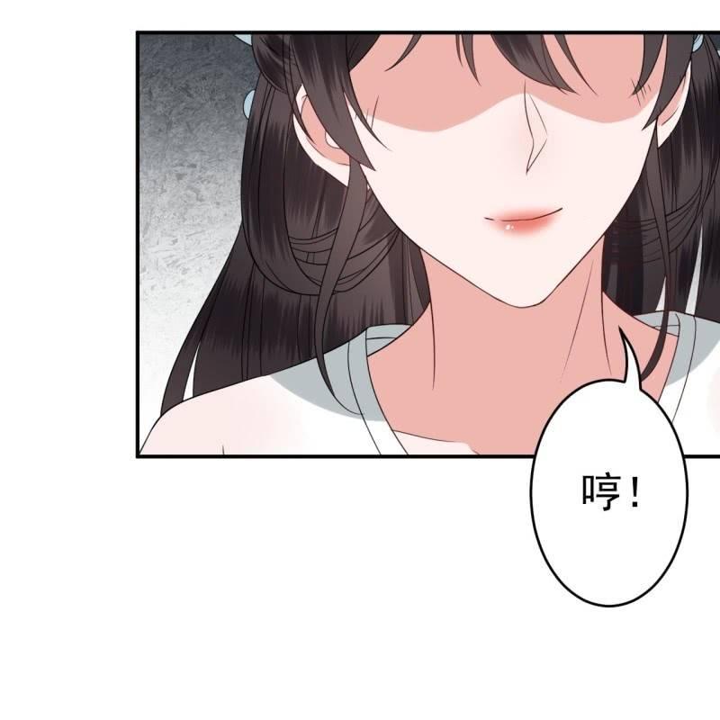 傲娇王爷太难追韩漫全集-第75话 竞选王妃无删减无遮挡章节图片 