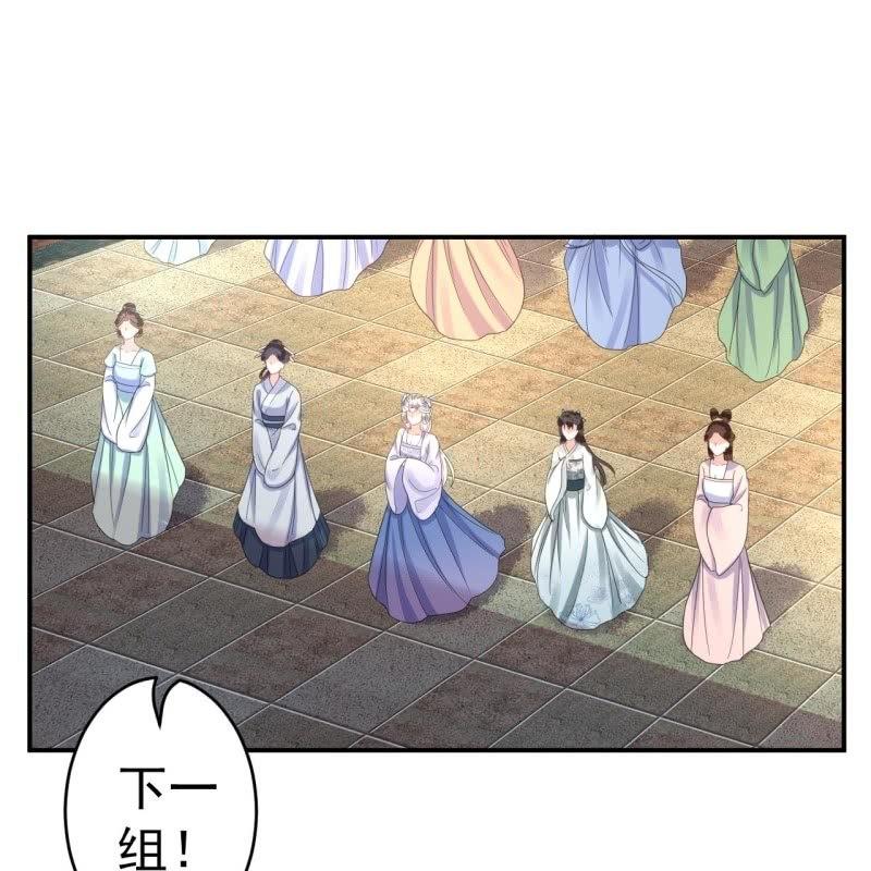 傲娇王爷太难追韩漫全集-第75话 竞选王妃无删减无遮挡章节图片 