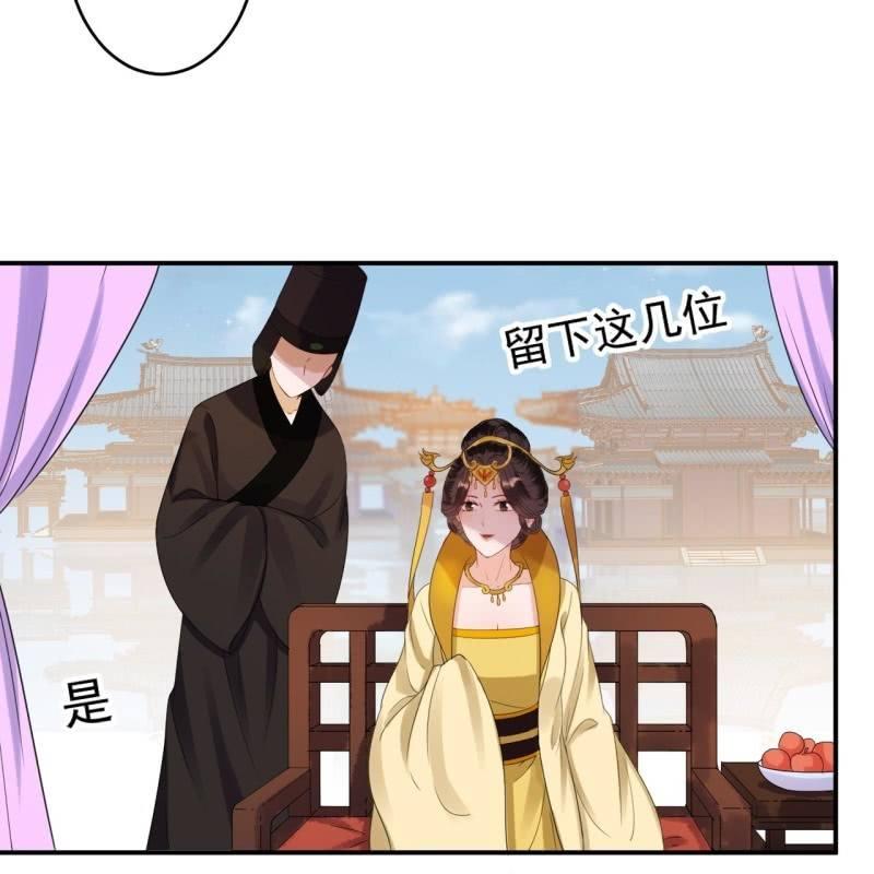 傲娇王爷太难追韩漫全集-第75话 竞选王妃无删减无遮挡章节图片 