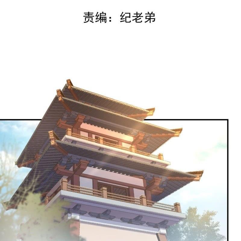 傲娇王爷太难追韩漫全集-第75话 竞选王妃无删减无遮挡章节图片 
