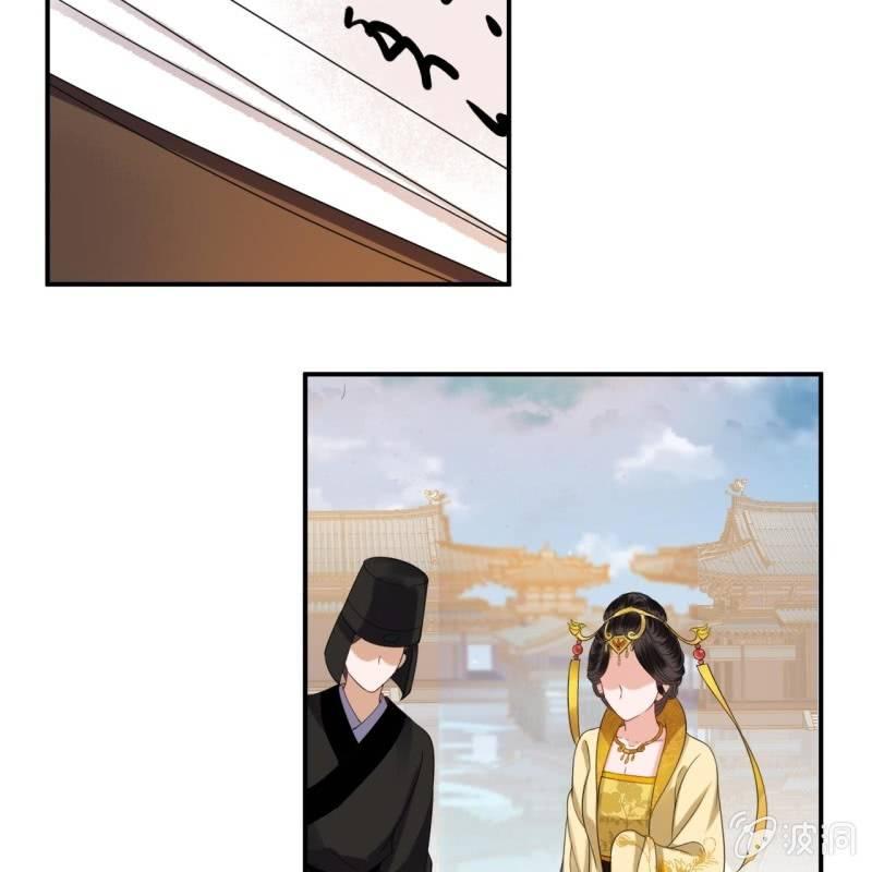 傲娇王爷太难追韩漫全集-第75话 竞选王妃无删减无遮挡章节图片 