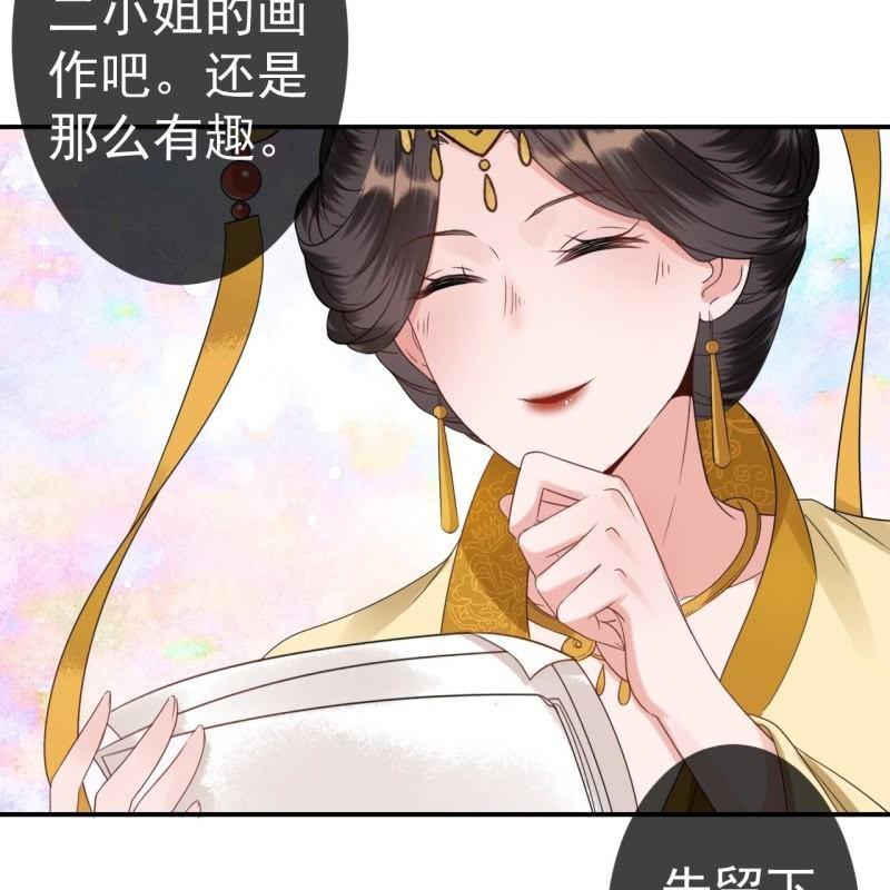 傲娇王爷太难追韩漫全集-第75话 竞选王妃无删减无遮挡章节图片 