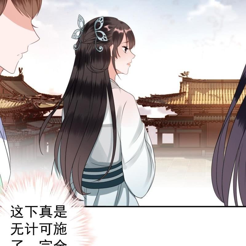 傲娇王爷太难追韩漫全集-第75话 竞选王妃无删减无遮挡章节图片 