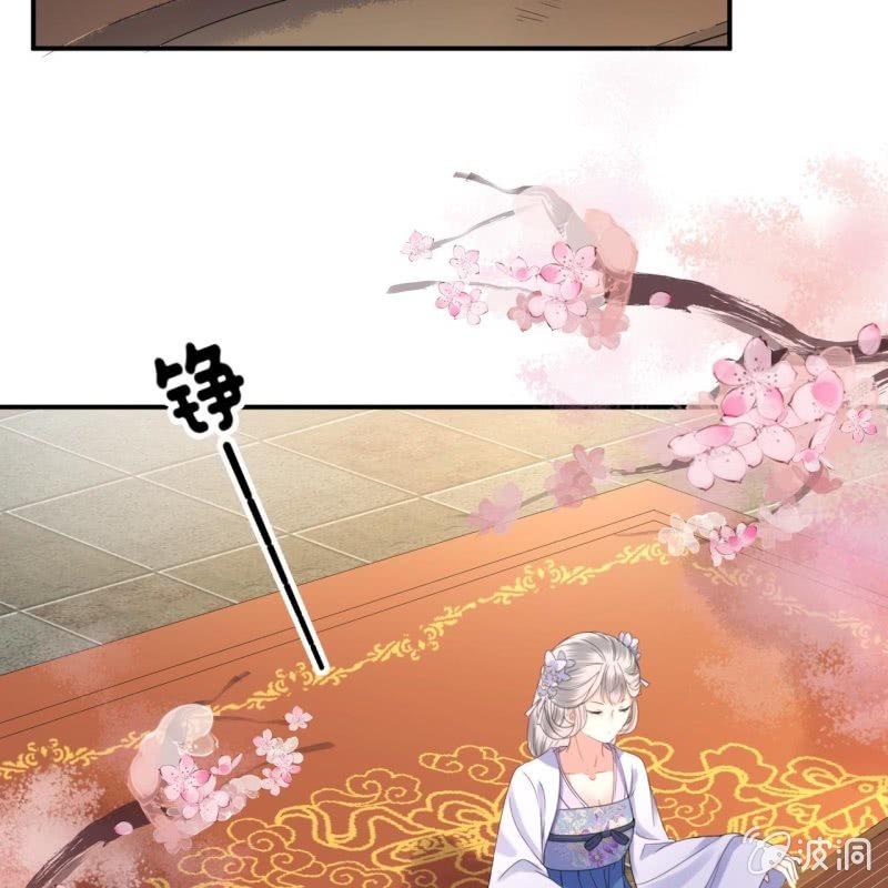 傲娇王爷太难追韩漫全集-第75话 竞选王妃无删减无遮挡章节图片 